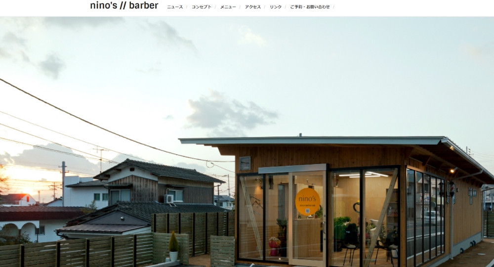 愛媛のメンズ美容室nino's__barber