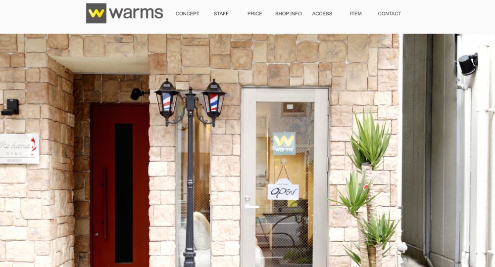 新宿のメンズ美容室warms