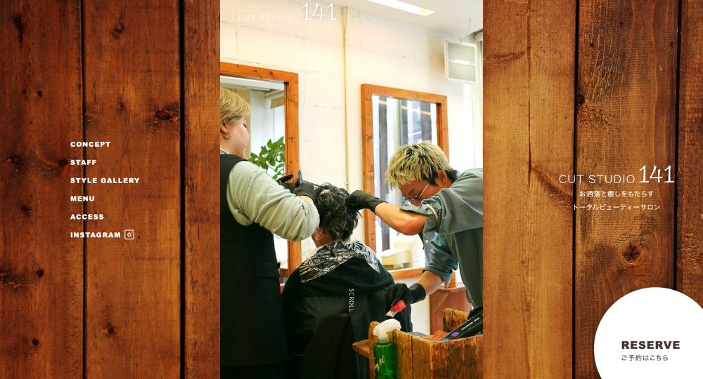 新宿のメンズ美容室カットスタジオ１４１