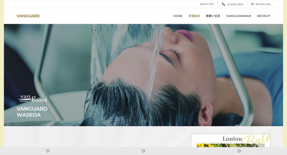 新宿のメンズ美容室メンズヘアサロン_VANGUARD MAN【ヴァンガード マン】