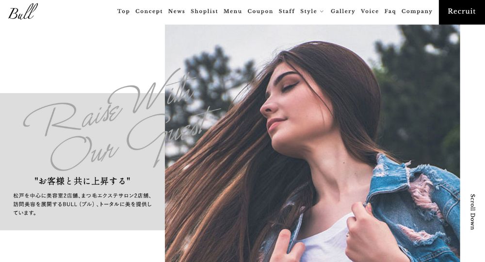 松戸のメンズ美容室Clement-Salon-Bull【クレメント-サロン-ブル】松戸美容室