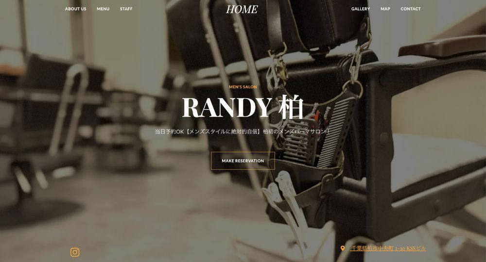 柏のメンズ美容室mens-hair-salon-RANDY-柏
