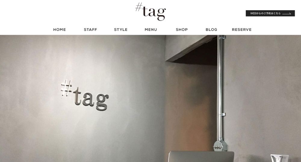柏のメンズ美容室tag