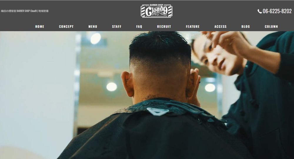 梅田のメンズ美容室BARBER SHOP Cloud9
