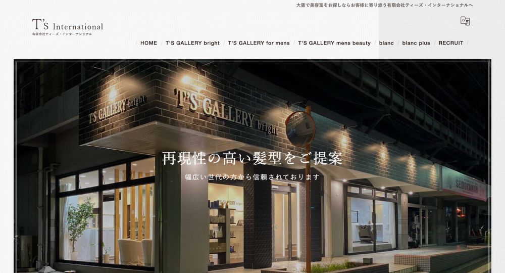 梅田のメンズ美容室T's gallery -for men's-