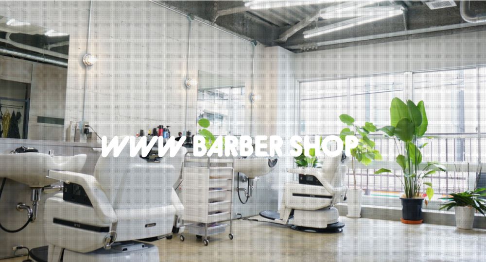 梅田のメンズ美容室WWW Barber Shop