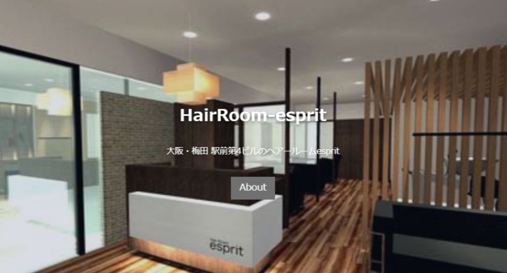 梅田のメンズ美容室hair room esprit