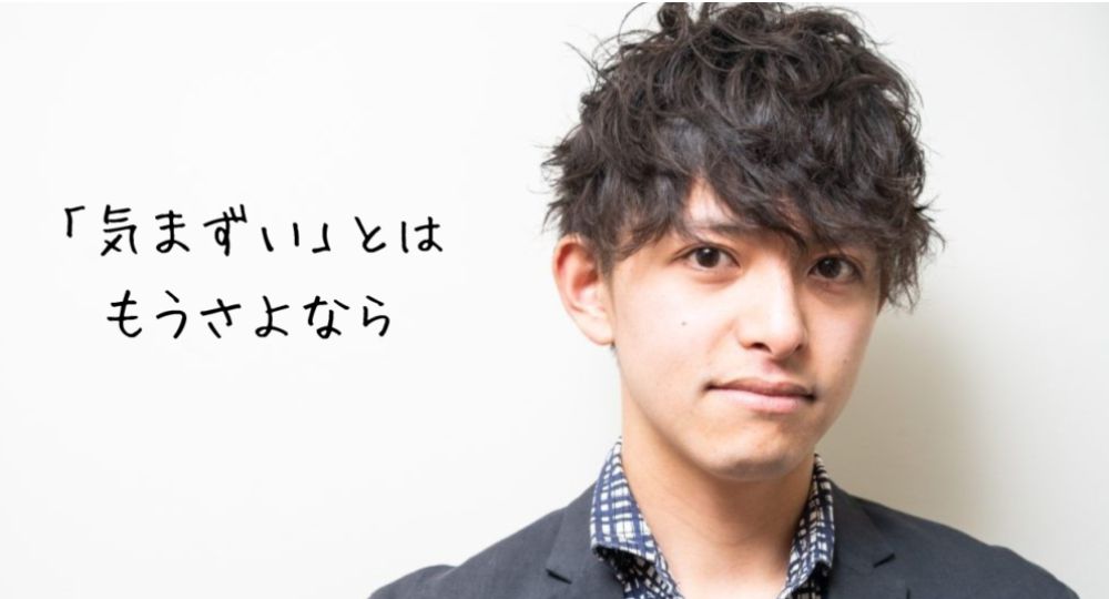 梅田のメンズ美容室メンズサロン オゾン