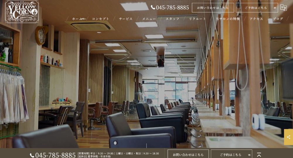 横浜のメンズ美容室YELLOW CORN金沢文庫店（イエローコーン）ダブルカラー_ブリーチカラー_ハイライト_メンズパーマ_ツイストスパイラルパーマ_ニュアンスパーマ_眉毛カット