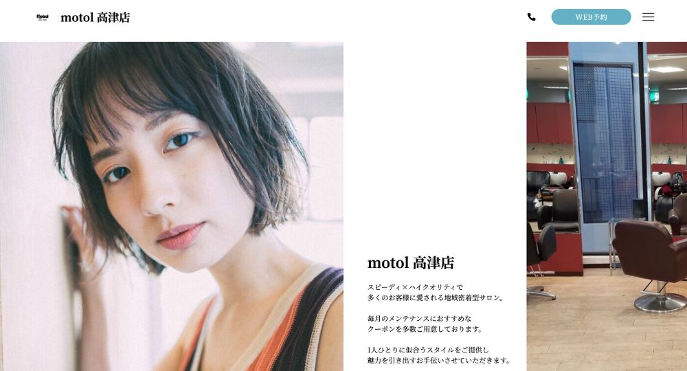 溝の口のメンズ美容室Motol hair shop