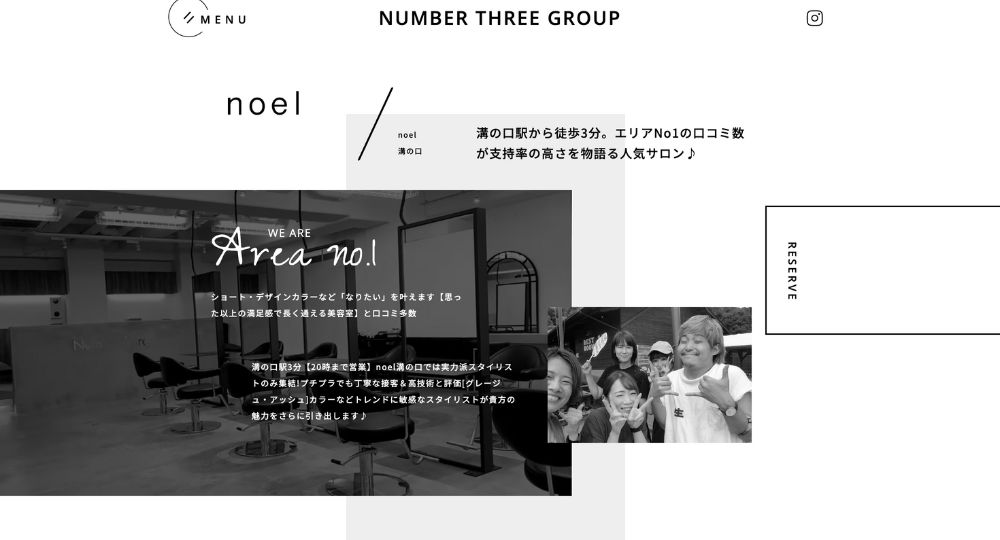溝の口のメンズ美容室noel 溝の口店【ノエル】