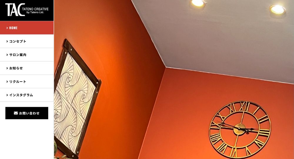 溝の口のメンズ美容室溝の口2号店アルファプラス