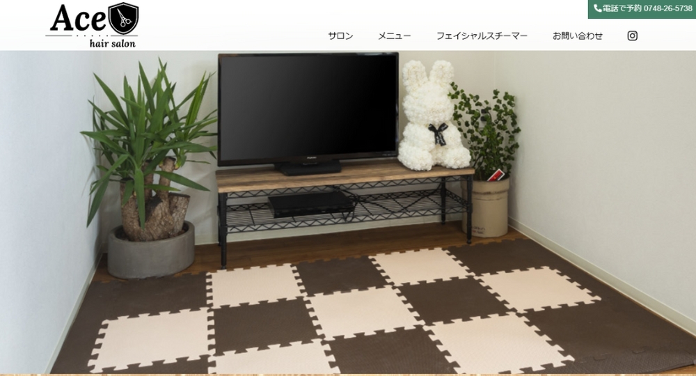 滋賀のメンズ美容室hair salon Ace