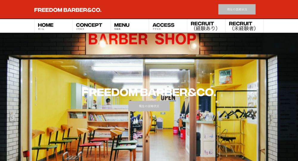 町田のメンズ美容室FREEDOM BARBER＆CO. 町田