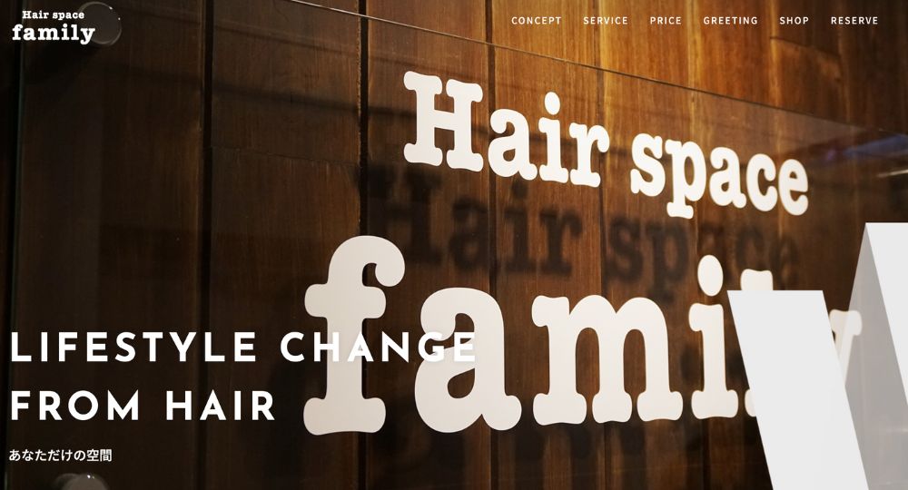 町田のメンズ美容室Hair space family