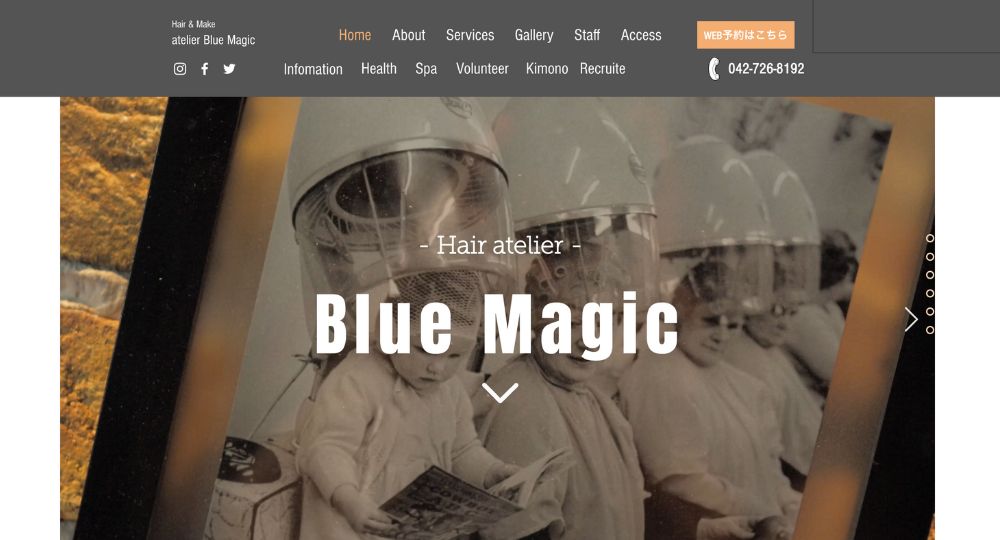 町田のメンズ美容室atelier Blue Magic