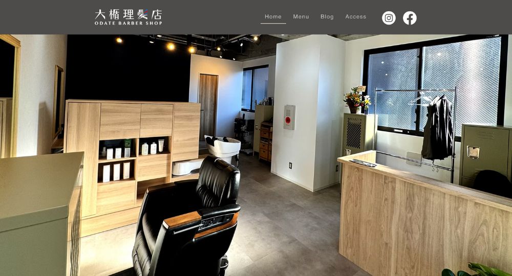 町田のメンズ美容室大楯理髪店