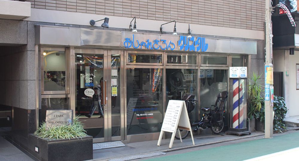 目黒のメンズ美容室おしゃれさろんクリスタル ジェイパーク中目黒店