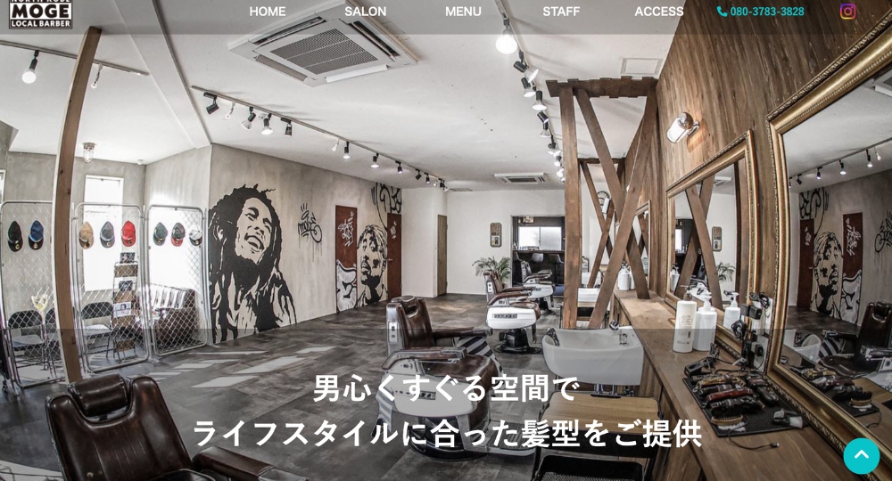 神戸のメンズ美容室Local Barber MOGE