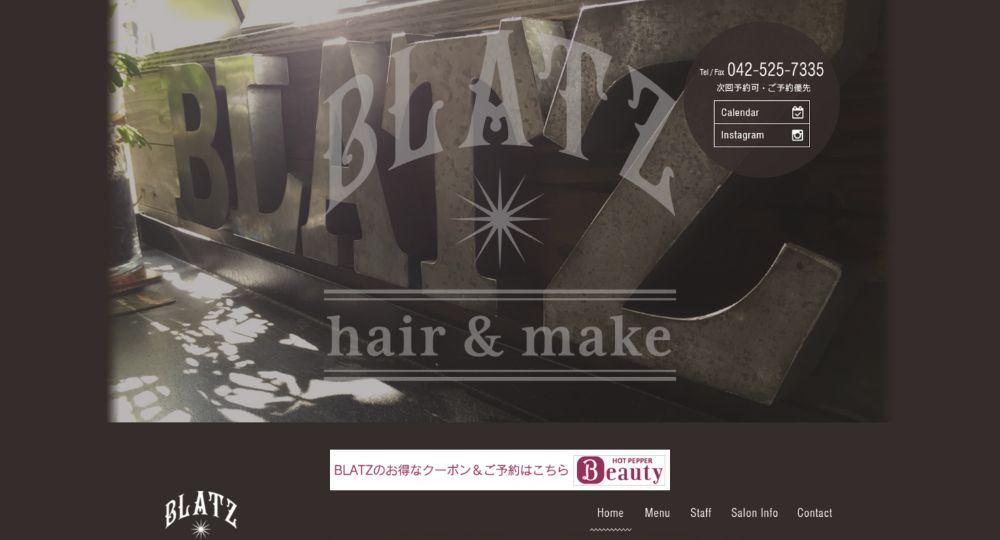 立川のメンズ美容室BLATZ hair＆make