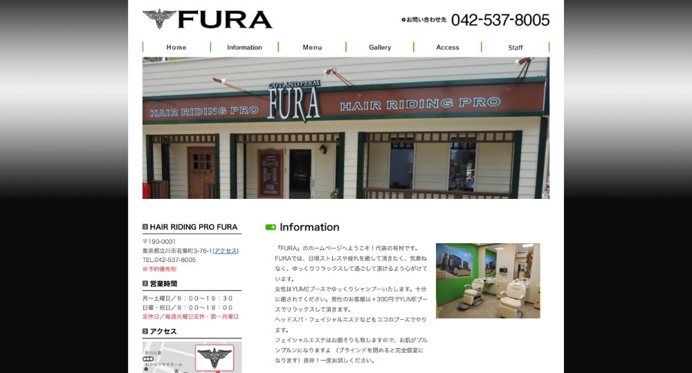 立川のメンズ美容室Hair Raiding Pro FURA