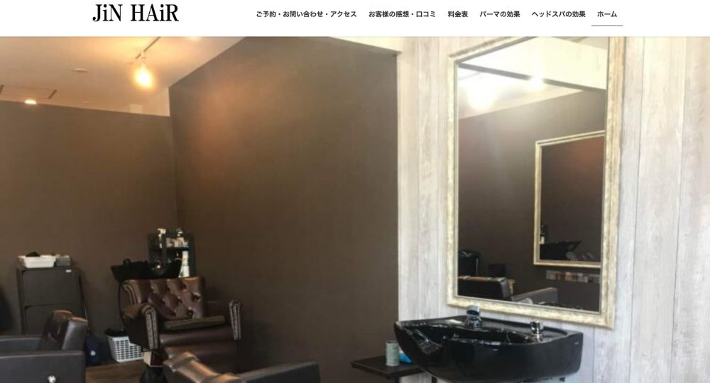 立川のメンズ美容室JiN HAiR