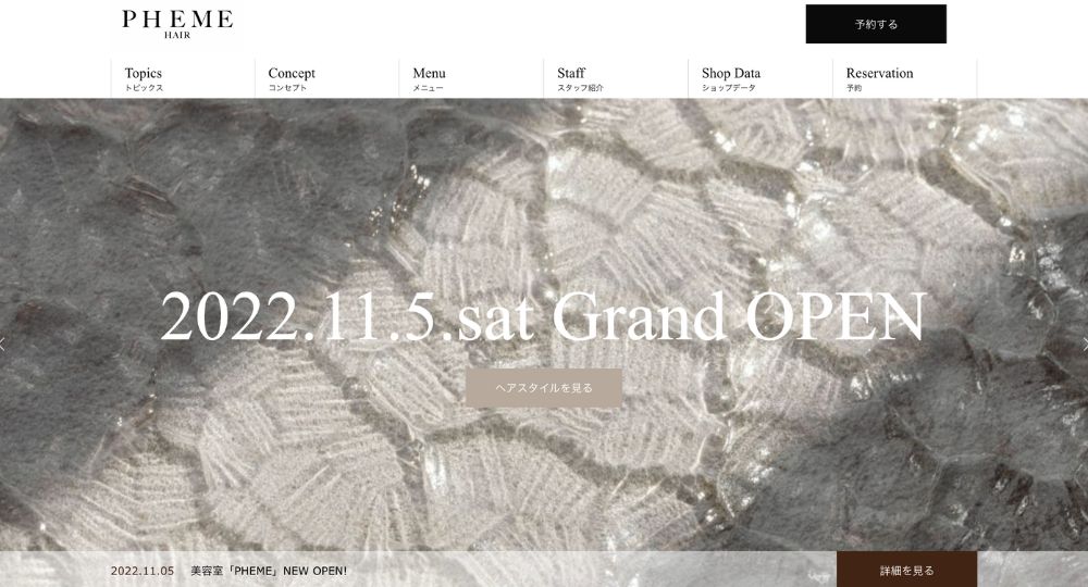 立川のメンズ美容室PHEME