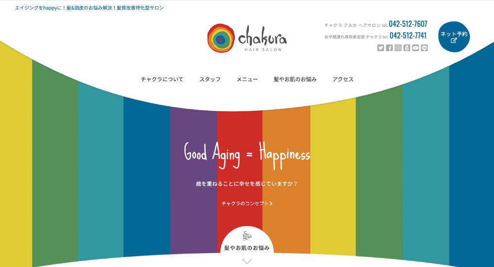 立川のメンズ美容室chakura arka Hair Salon 【チャクラアルカ】