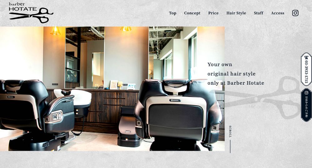 練馬のメンズ美容室barber HOTATE