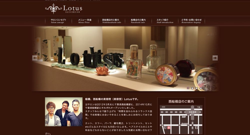 船橋のメンズ美容室Lotus-HAIR-DESIGN西船橋