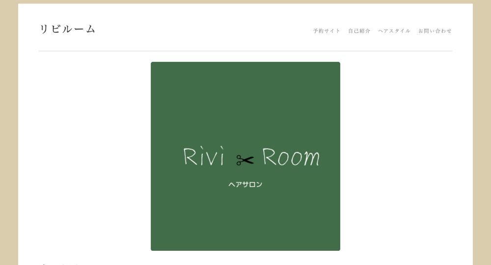 船橋のメンズ美容室ヘアサロン✂︎Rivi-Room