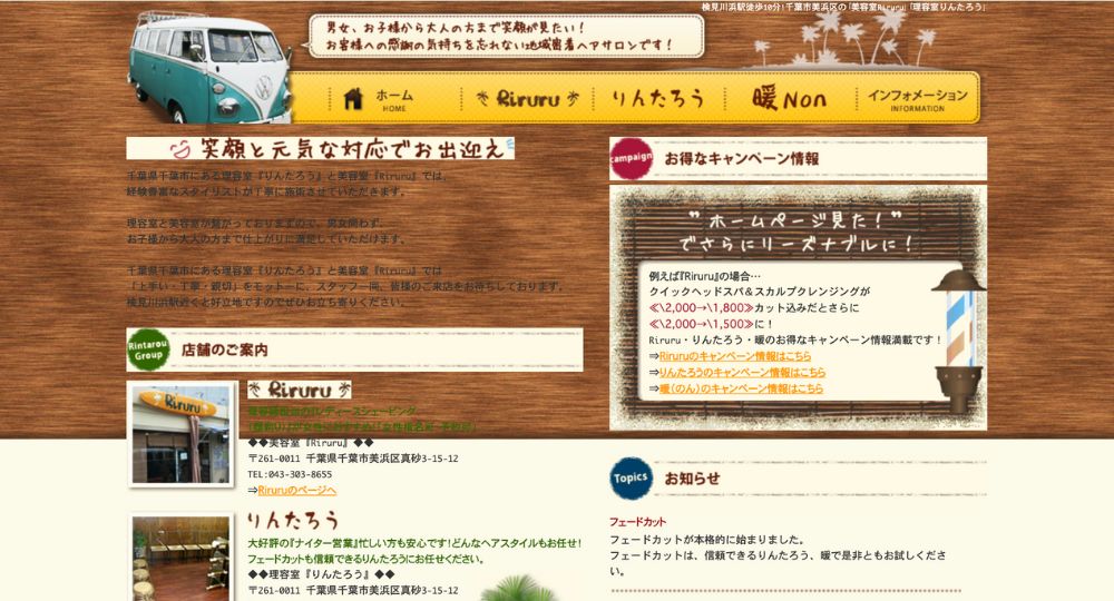 船橋のメンズ美容室理容室-暖のんフェードカット、スキンフェード！ツーブロック！刈り上げ！＃クロップヘアー