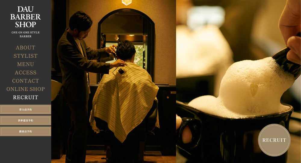 表参道のメンズ美容室DAU BARBER SHOP 表参道