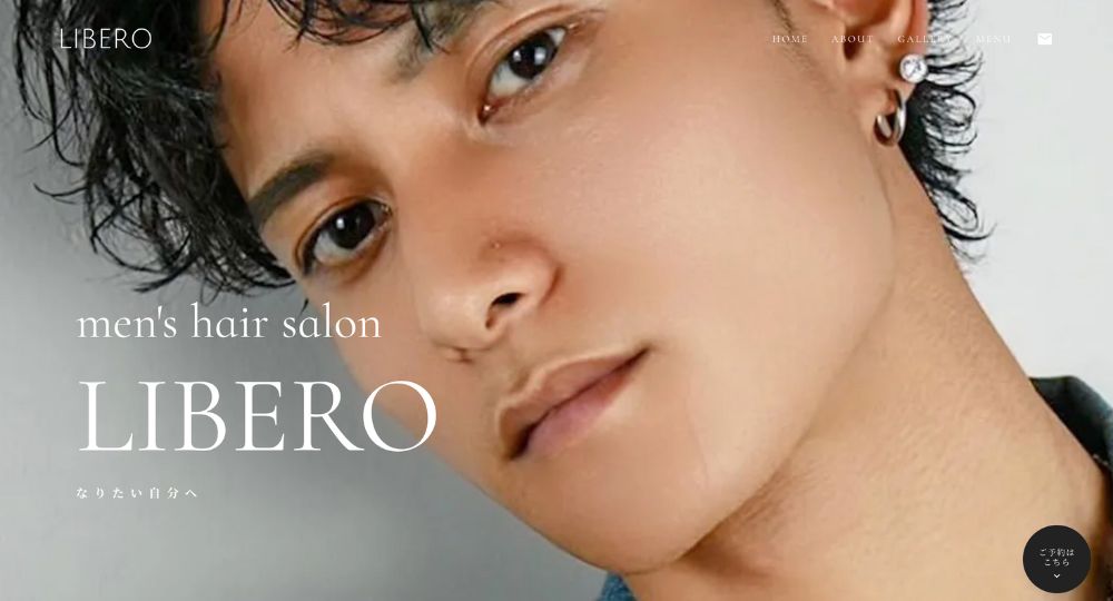 表参道のメンズ美容室美容院 LIBERO メンズヘア 表参道