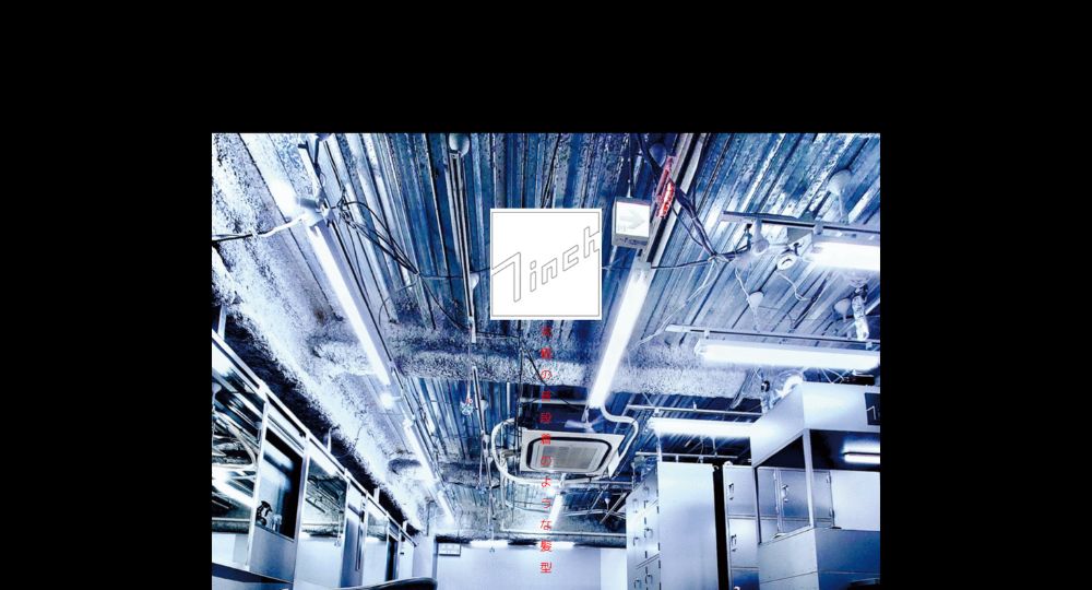 銀座のメンズ美容室7inch