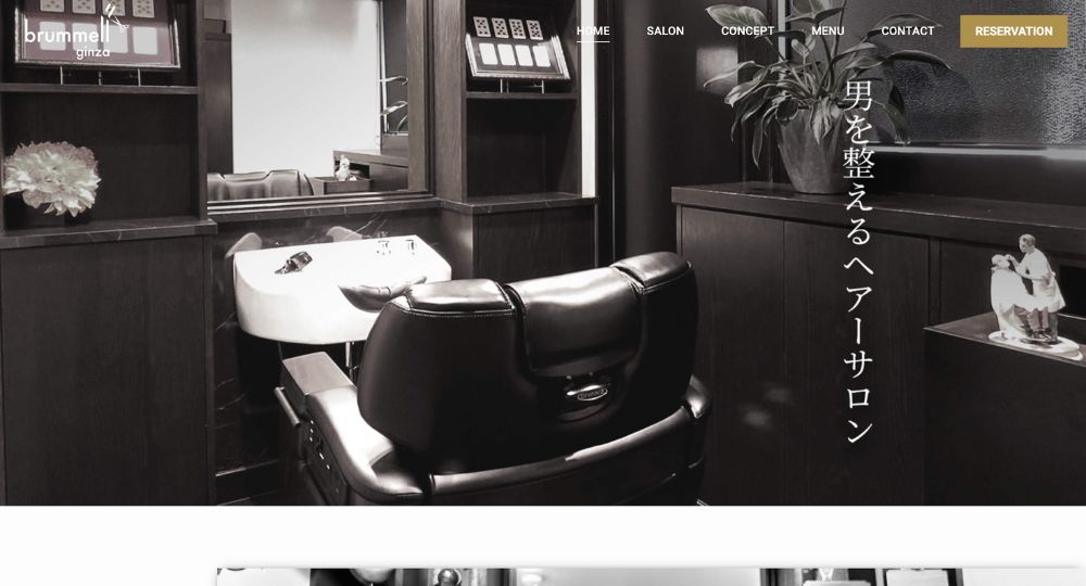 銀座のメンズ美容室BarBer Brummell ginza