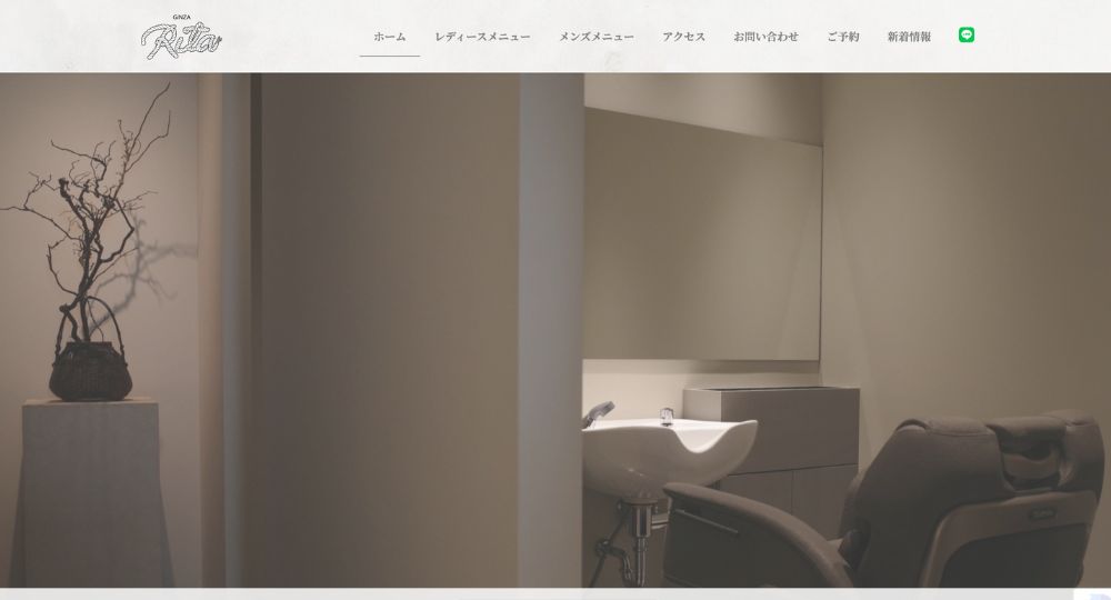 銀座のメンズ美容室GINZA Rita 【銀座理容室 リタ】