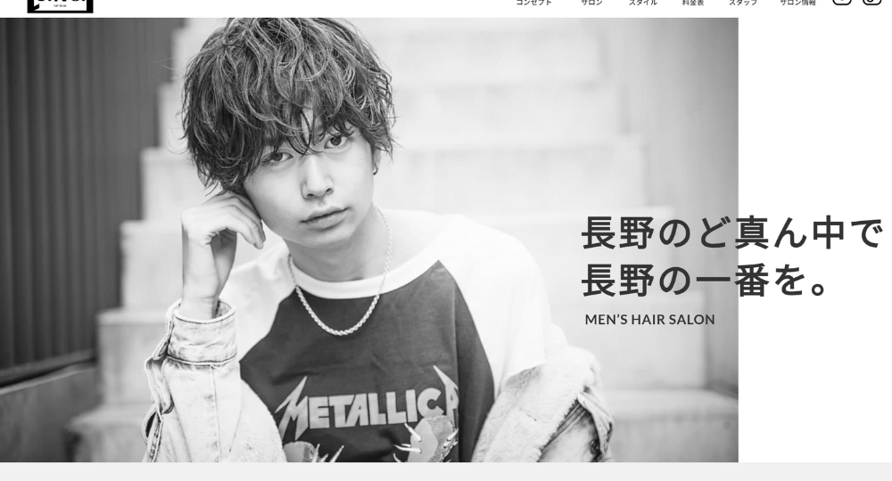 長野のメンズ美容室U.No. Men's Salon