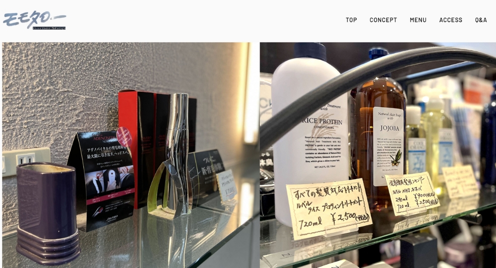 香川のメンズ美容室モモタローBarber shop