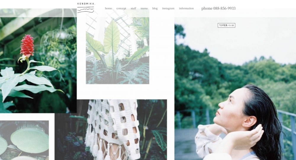 高知のメンズ美容室KENOMIKA-hairsalon