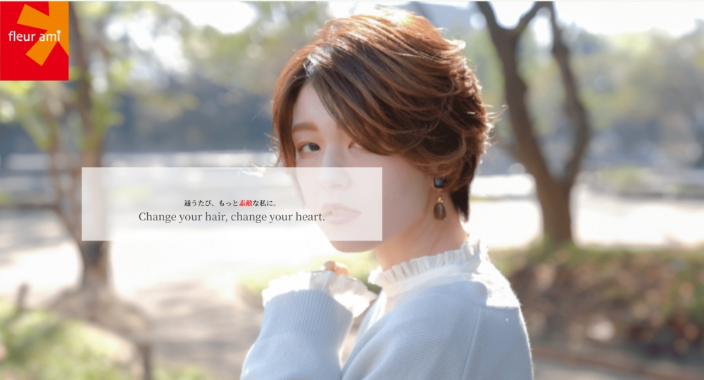 高知のメンズ美容室Riv. by fleurami【リヴ バイ フルールアミー】