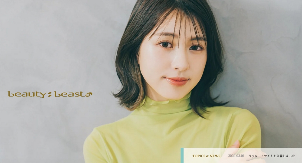 高知のメンズ美容室beauty_beast 一宮店