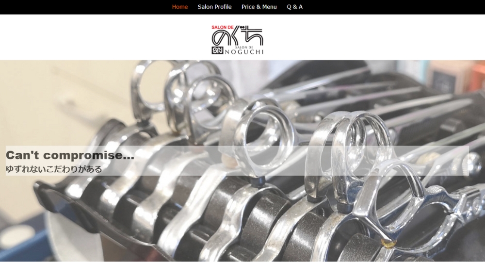 高知のメンズ美容室サロンドのぐち 一宮店