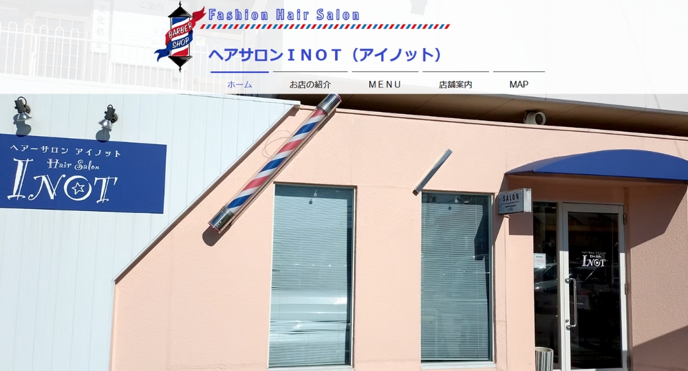 高知のメンズ美容室ヘアーサロンアイノット