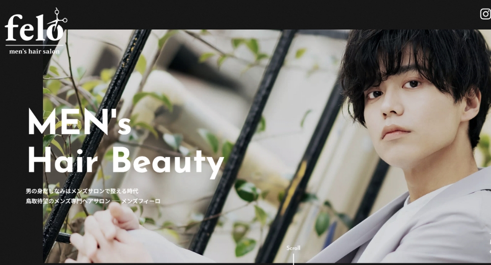 鳥取のメンズ美容室men’s hair salon【felo】フィーロ