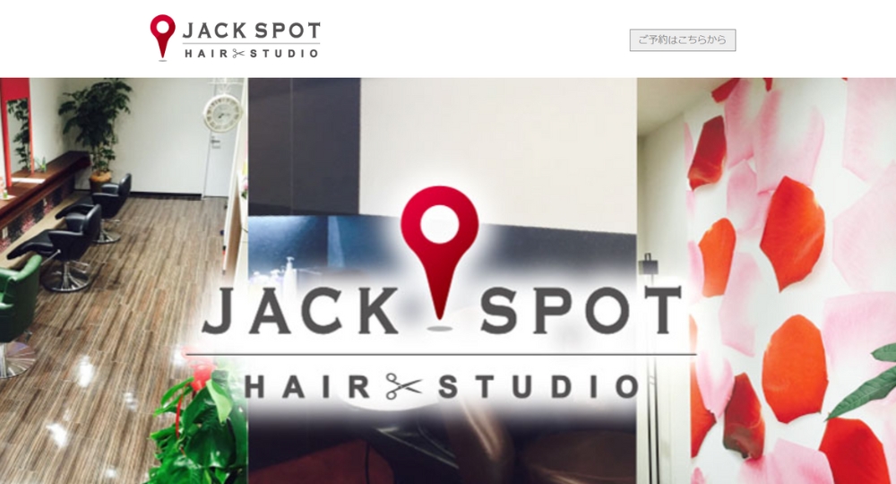 鳥取のメンズ美容室ジャックスポット