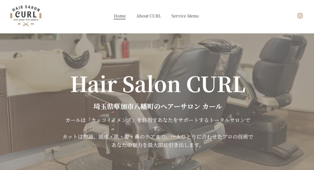 埼玉のメンズ美容室HAIR SALON CURL