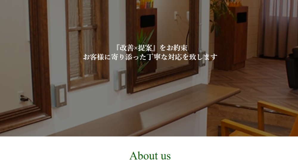 宮城のメンズ美容室Neutral