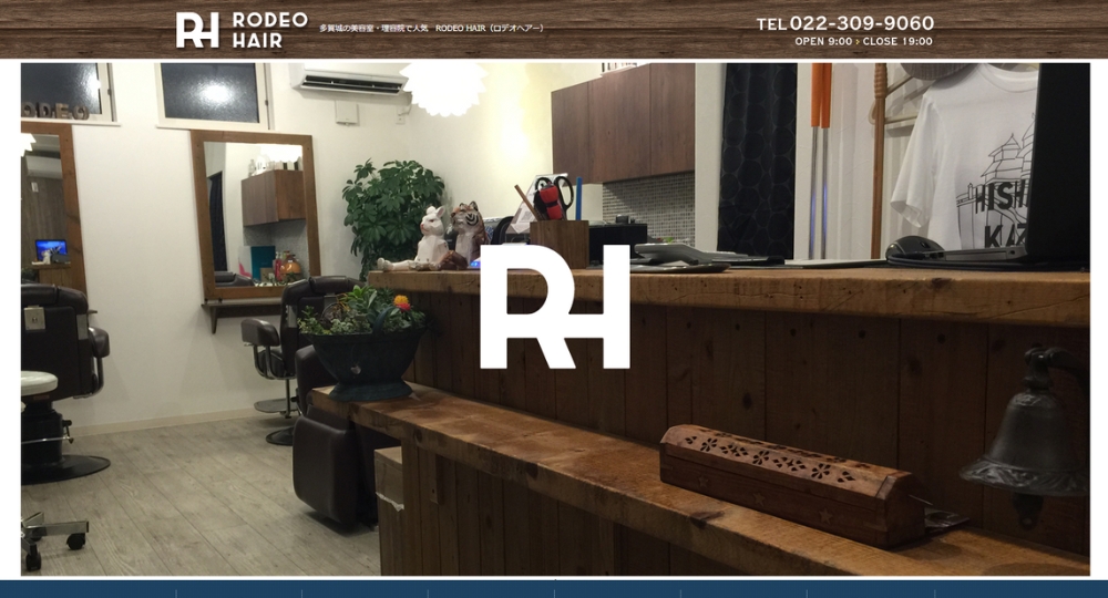 宮城のメンズ美容室RODEO HAIR