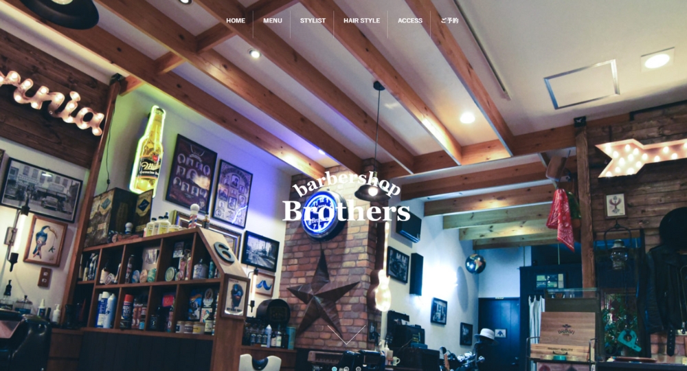 宮城のメンズ美容室バーバーショップ ブラザーズ